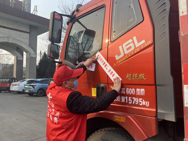博農(nóng)集團(tuán)機(jī)關(guān)黨支部、社會(huì)事業(yè)黨支部開展“聯(lián)合抗疫”行動(dòng)